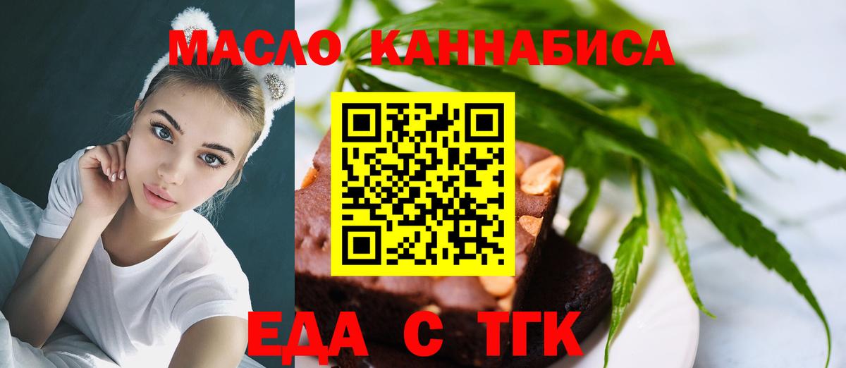 Кемерово  МДМА  Alpha-PVP СОЛЬ   Cocaine  Вход с VPN  Меф МЯУ МЯУ кристаллы  Конопля  ГАШИШ 