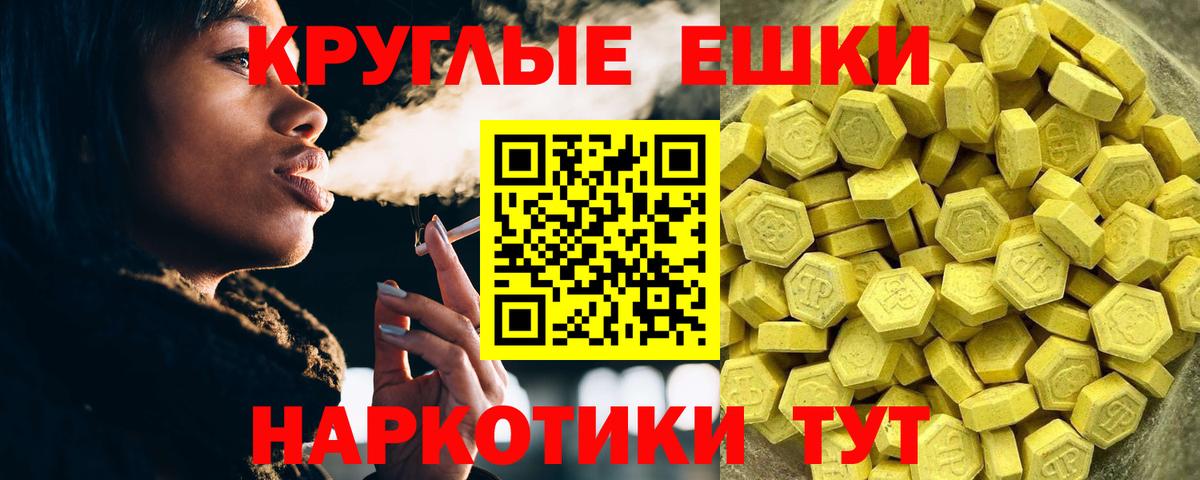 Экстази TESLA Кемерово