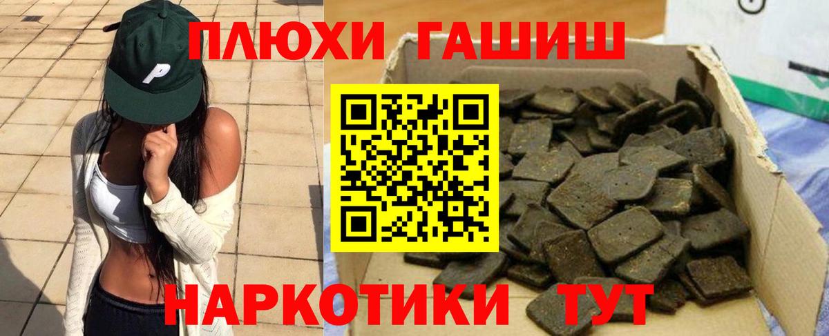 NBOMe Кемерово