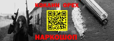 дмт Бийск