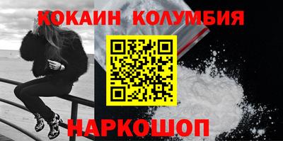 твердый Беслан