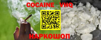 эйфоретик Берёзовский