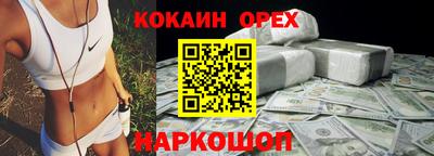 эйфоретик Берёзовский