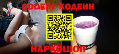дмт Бийск
