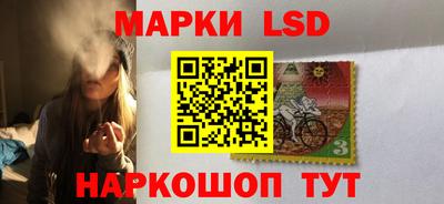 твердый Беслан