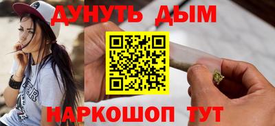 дмт Бийск