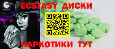 дмт Бийск