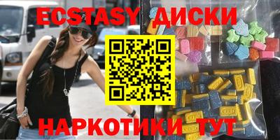 дмт Бийск