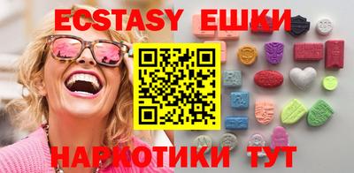 дмт Бийск