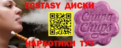 эйфоретик Берёзовский