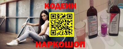 твердый Беслан