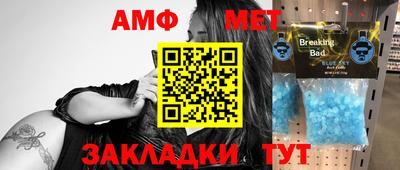 дмт Бийск