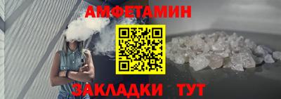 дмт Бийск