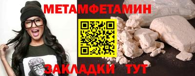 дмт Бийск