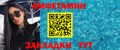 твердый Беслан