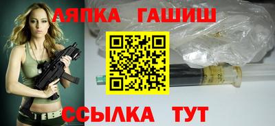 дмт Бийск
