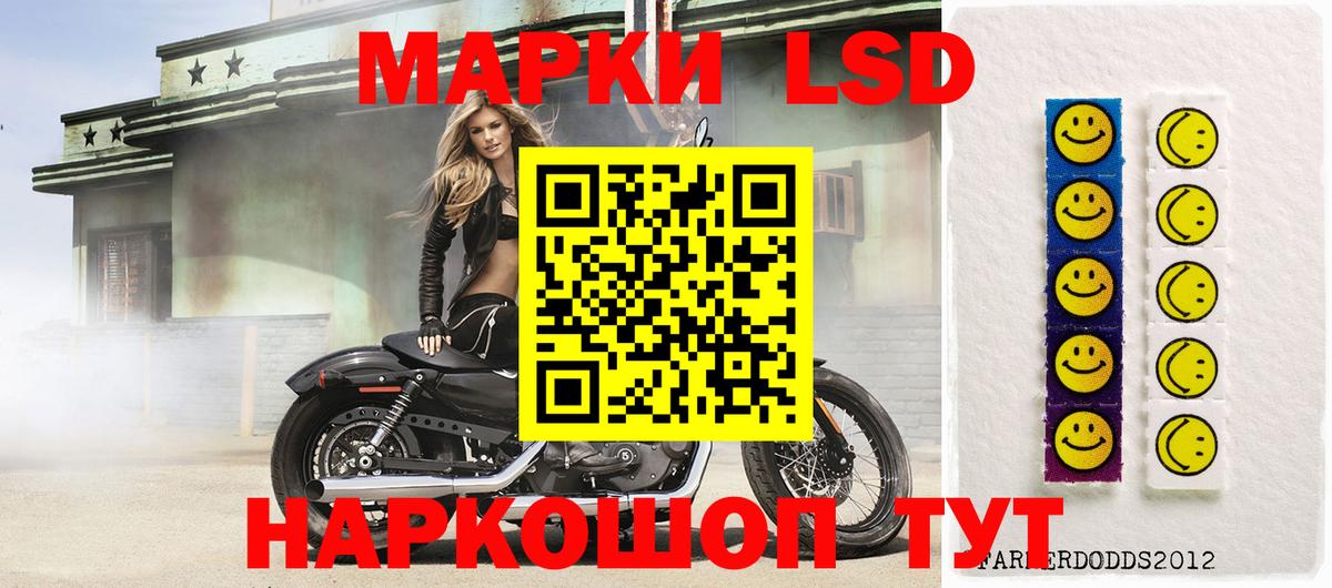 ЛСД экстази  ЛСД экстази кислота  Вход с VPN  Кемерово 