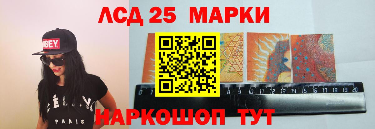 Лсд 25 экстази ecstasy Кемерово