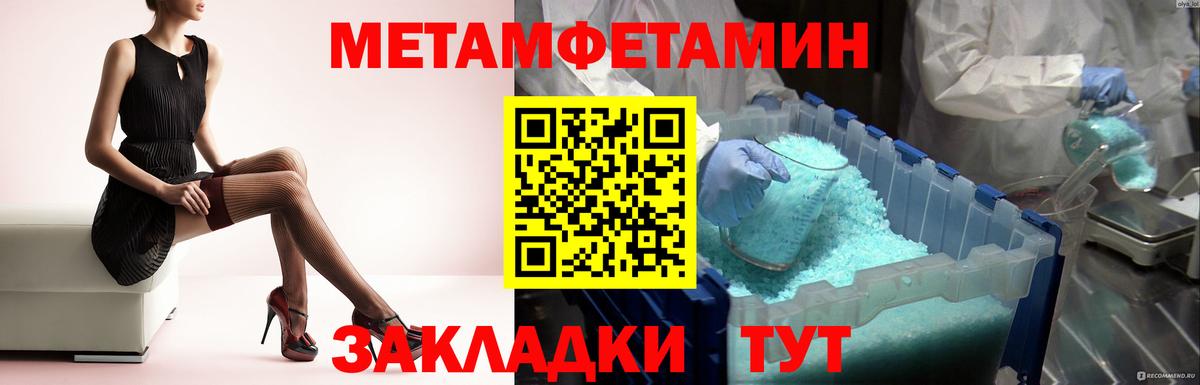 Первитин винт Кемерово