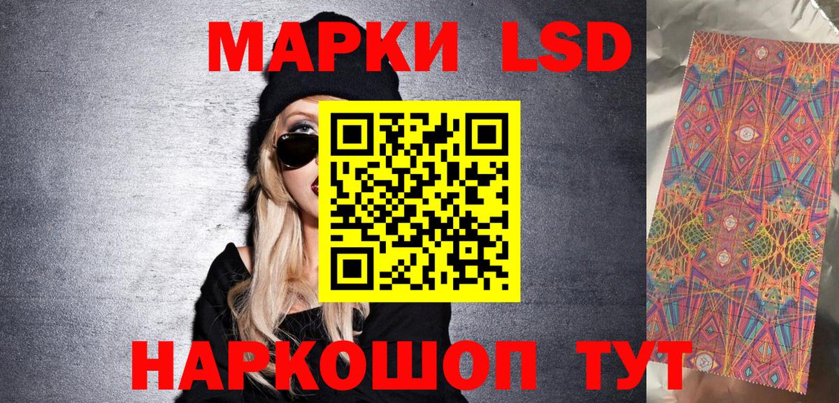 Наркотические марки 1,8мг  Вход с VPN  Кемерово  Наркотические марки  Наркотические марки 1,8мг 