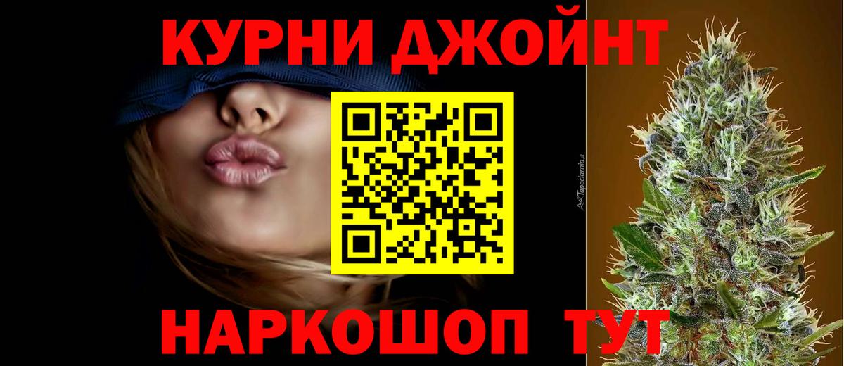 Бошки марихуана индика Кемерово