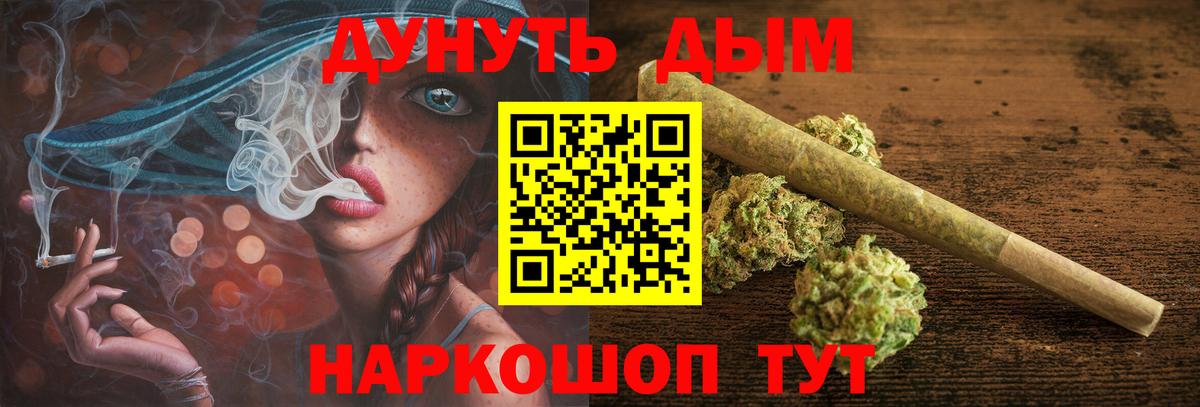 Каннабис план  Конопля AK-47  Кемерово  Каннабис THC 21%  Вход с VPN 